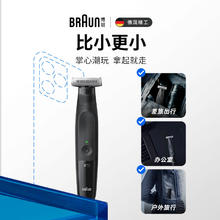 限移动端、京东百亿补贴：BRAUN 博朗 XT3100 电动剃须刀 黑色