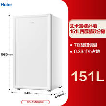 海尔 Haier BD151-GHW9 冰柜 151L