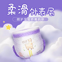 moony 苏菲尤妮佳Q薄萌羽慕怡小羊驼拉拉裤XXL26片(15kg及以上)超薄透气
