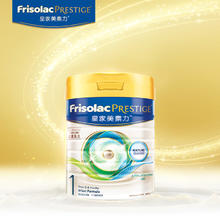 Friso PRESTIGE 皇家美素佳儿 皇家美素力港版美素佳儿婴儿配方奶粉1段800g 0-6个月适用