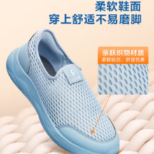 足力健 步快老人轻便柔软一脚蹬休闲鞋