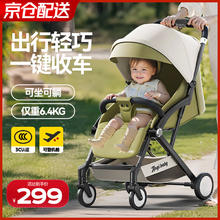 ANGI BABY 婴儿推车可坐可躺婴儿车0-3岁儿童车便携可折叠宝推车遛娃神器 2025