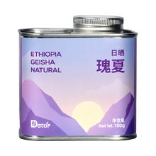 DGTOP 埃塞瑰夏咖啡豆100g（7天内新鲜烘焙）