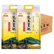百亿补贴：金龙鱼 乳玉皇妃稻香贡米 10kg 5kg*2袋