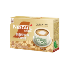 雀巢（Nestle）金牌馆藏白咖啡速溶奶咖伴侣冲调饮品23gX12条王安宇推荐
