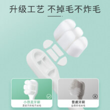 protefix 儿童牙刷婴幼儿1-2-6岁宝宝 3岁小孩专用万毛乳牙刷软毛刷