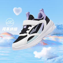 鸿星尔克 儿童运动跑鞋