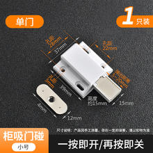 TUOWALF 拓狼 不锈钢一字铰链-209718 铰链 158单门碰 白色