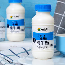 小西牛 青海小西牛纯牛奶整箱装 250ml*20盒券后46.9元