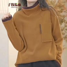 子牧棉麻 女双面摇粒绒卫衣假两件拼色口袋加厚长袖上衣 0692