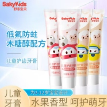 舒客 儿童含氟防蛀护齿牙膏 60g*4支