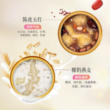 启华 香港启泰即食花胶粥送礼168g*8碗
