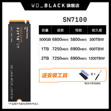 WD_ BLACK WD_BLACK西数SN850X 8T固态硬盘M2 4T台式机电脑SSD游戏黑盘PS5