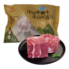 plus会员:祁连牧歌国产原切大块上脑牛肉2斤（2袋装）DIY牛排健身*4件147.16元（需领券，合36.79元/件）