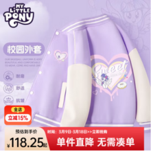 My Little Pony 小马宝莉 2025新款 女童卡通棒球服 110~170码