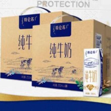 特仑苏纯牛奶3.6g优质蛋白120mg原生钙利乐钻包装250ml*16瓶/箱 2箱装