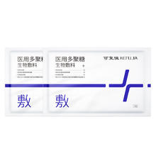 可复佳 kefujia 医用多聚糖生物敷料贴 2片 修复肌肤术后创面愈合械字
