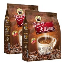 火船 KapalApi 3合1中度烘焙 爪哇咖啡 500g