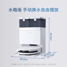 科沃斯 ECOVACS 补贴20%科沃斯扫地机器人T50PRO全自动扫拖吸防缠智能上下水超薄