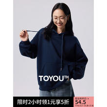 初语 澳粒绒连帽卫衣女2024秋季宽松慵懒风减龄百搭运动外套 藏青色 S