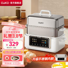 库可 CUKO 英国CUKO电蒸锅电煮锅电火锅多功能锅家用电锅蒸包子锅电热锅大容量多用途锅不锈钢不层】