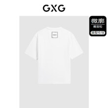 GXG男装 商场同款 95%纯棉T恤、需凑单