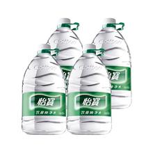 怡宝 饮用纯净水4.5L*4桶