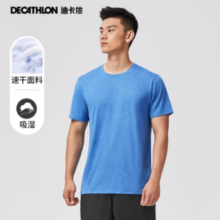 DECATHLON 迪卡侬 男运动短袖T恤