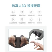 网易严选智造颈椎按摩器肩部按摩 3D揉捏按摩肩带按摩披肩 家用肩颈颈部腰部按摩器按摩仪 送礼优选 烟灰色
