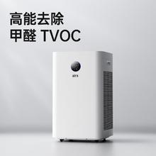 airx 空气净化器 新房装修强力甲醛分解 A10SE