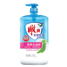 再降价: 需首购 雕牌 全效丝瓜洗洁精1000g瓶 × 3件