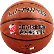 李宁CBA职业联赛比赛篮球室内外PU材质7号  LBQK587-2