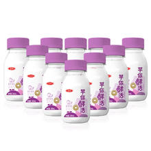 三元 芋你鲜活芋泥厚乳香芋鲜奶早餐牛奶低温生牛乳鲜奶