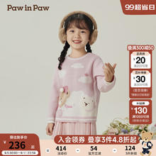 Paw in Paw PawinPaw卡通小熊童装2024年秋冬男女宝圆领毛衣软糯可爱 Pink粉红色/25 90cm