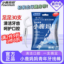 Biore 碧柔 深层净柔卸妆泡沫 150ml