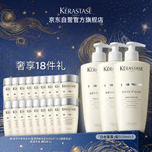 KÉRASTASE 卡诗 白金赋活洗发水500ml*3（折163元/500ml）券后986.5元