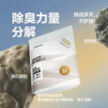 网易严选 除臭天然原矿猫砂4.5千克*4袋锁味吸附遇水释香过滤猫砂
