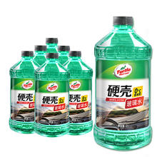 龟牌 硬壳 G-4081R 玻璃水 0℃ 2L*6瓶