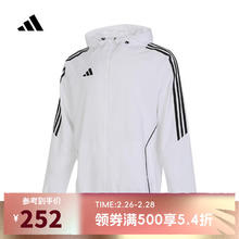 adidas 阿迪达斯 男子TIRO24 WB针织连帽套衫 IM8808 XL