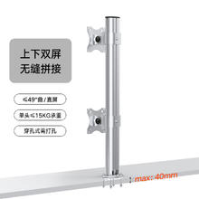 百维视上下双屏显示器支架适配17-49英寸升降简约台式底座大承重