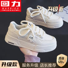 回力 小白鞋女款2025新款百搭休闲厚底鞋女小个子增高休闲板鞋女款