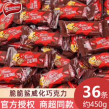 雀巢 脆脆鲨威化饼干 巧克力味36条*12.5g