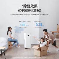 小米 Xiaomi 米家空气净化器 4Max