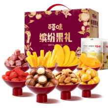 31日20点：百草味 果干坚果礼盒 1827g