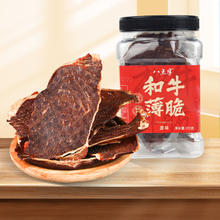八点半 内蒙古牛肉脆片 100g