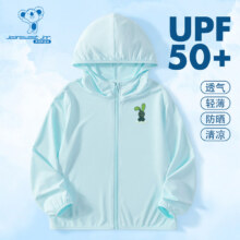 真维斯男童新款 防晒衣UPF50+
