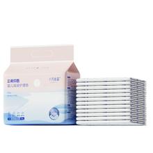 十月结晶新生婴儿隔尿垫一次性