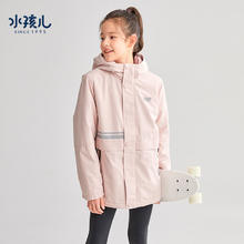 水孩儿 男女童摇粒绒加厚风衣外套