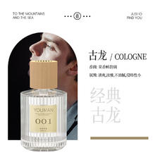 塔罗 Thalo 高级车载香薰 1瓶装
