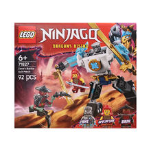 88VIP会员：乐高 LEGO 幻影忍者系列 71827 赞的战斗机甲 拼插积木